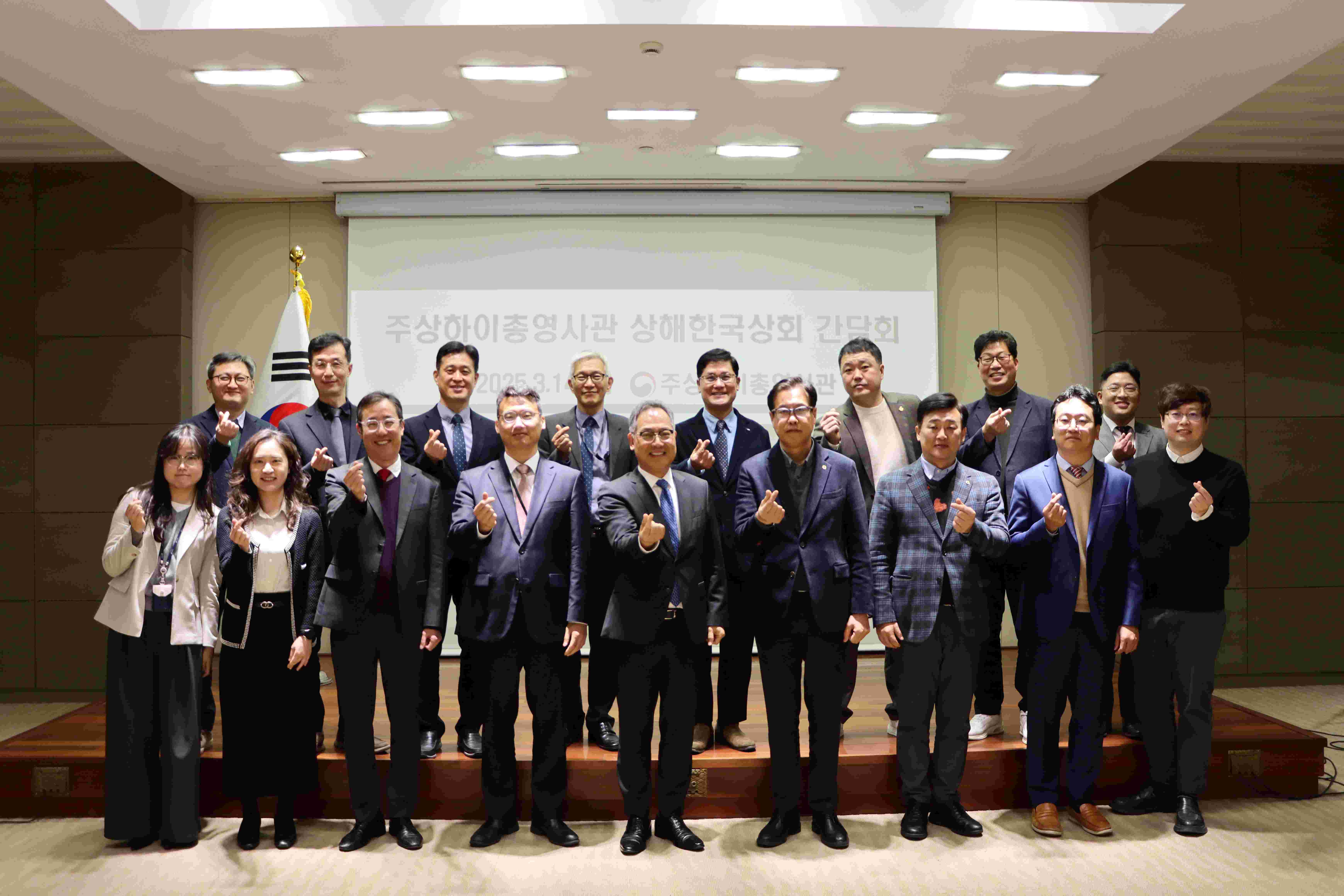 (3.14) 총영사관, 상해한국상회(한국인회)와 간담회 개최