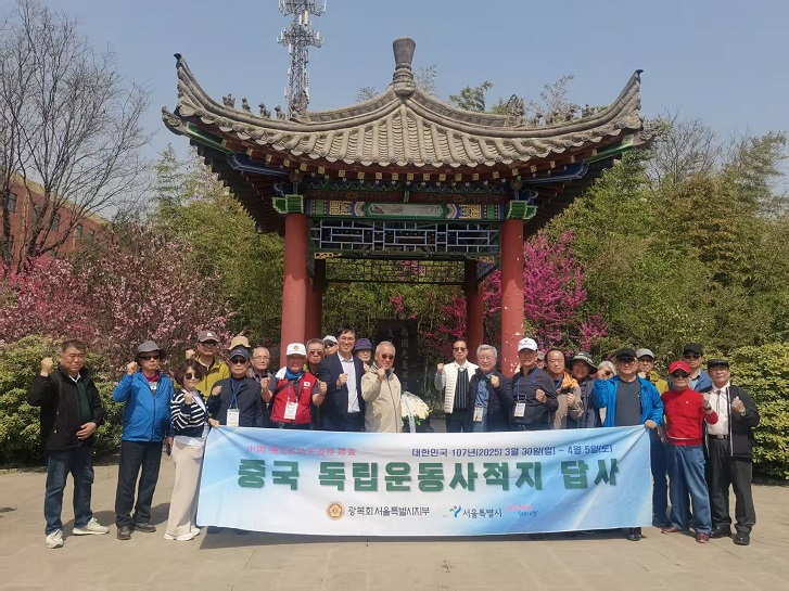 총영사, 한국광복군 제2지대 표지석 기념공원 방문 및 광복회 격려
