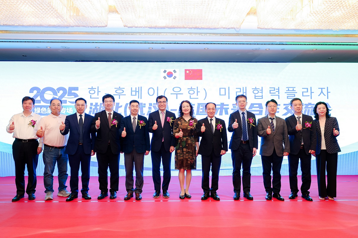 2025 한-후베이 미래협력 교류회 개최(7.3)