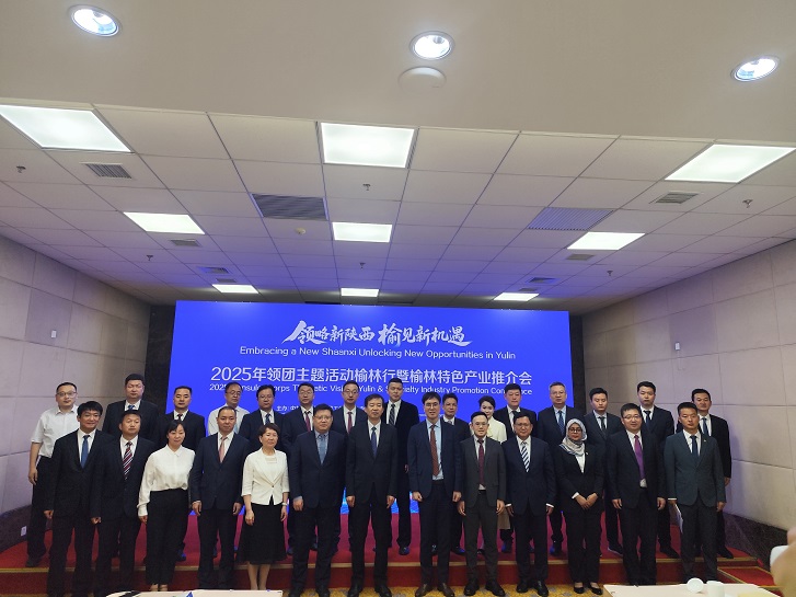 총영사, 섬서성 위린시 및 옌안시 방문