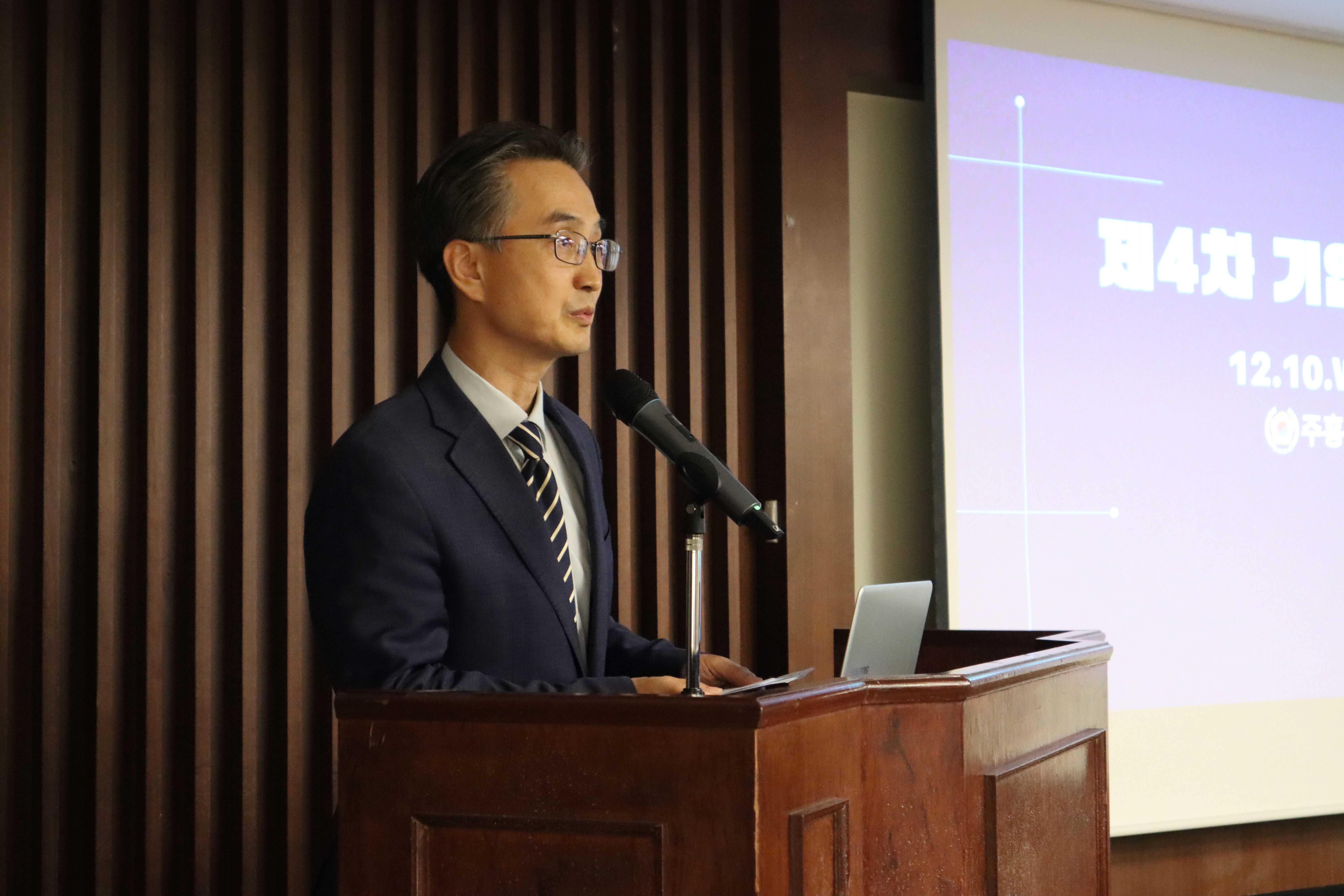 기업지원협의회 세미나 개최