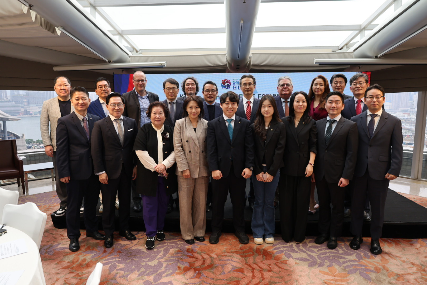 2025 한반도 포럼 개최