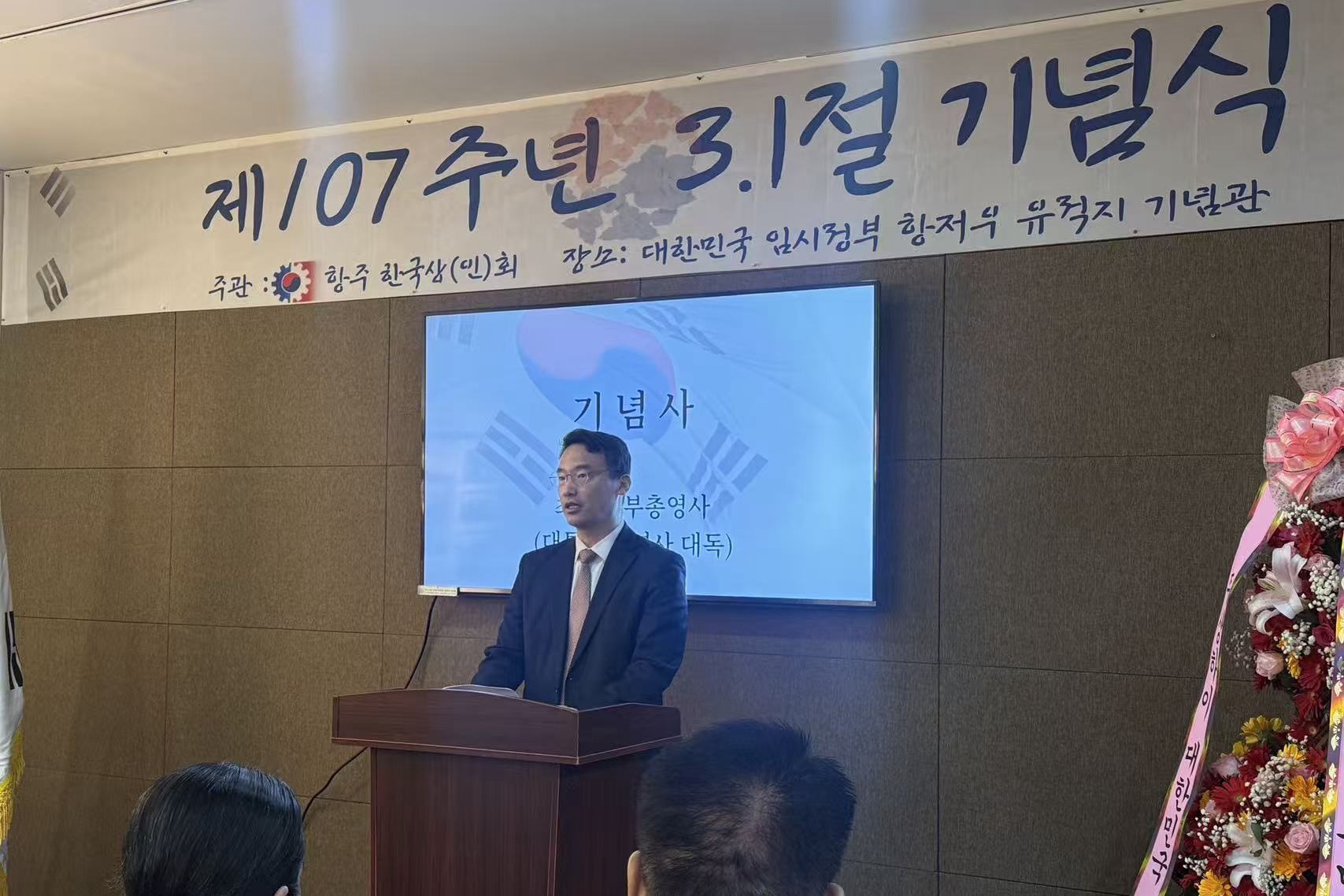 (3.1) 제107주년 3.1절 기념식 참석